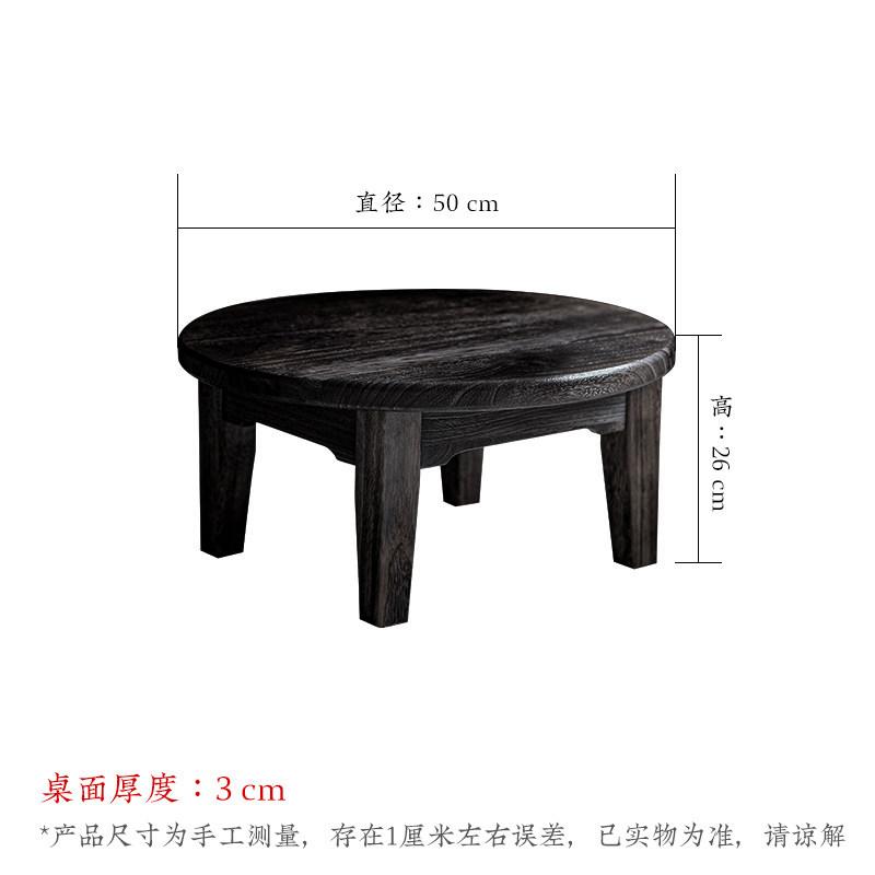 Solid Wood Round Side Table, Zen Low Floor Table for Balcony, Mortise and Tenon Joint Coffee End Table, Minimalist Living Room