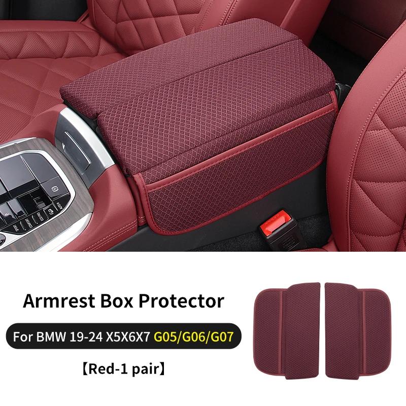 Ice Silk Car Armrest Box Cover Cushion For BMW X5 X6 X7 G05 G06 G07 -2024 Center Console Armrest Protector Pad Accessories