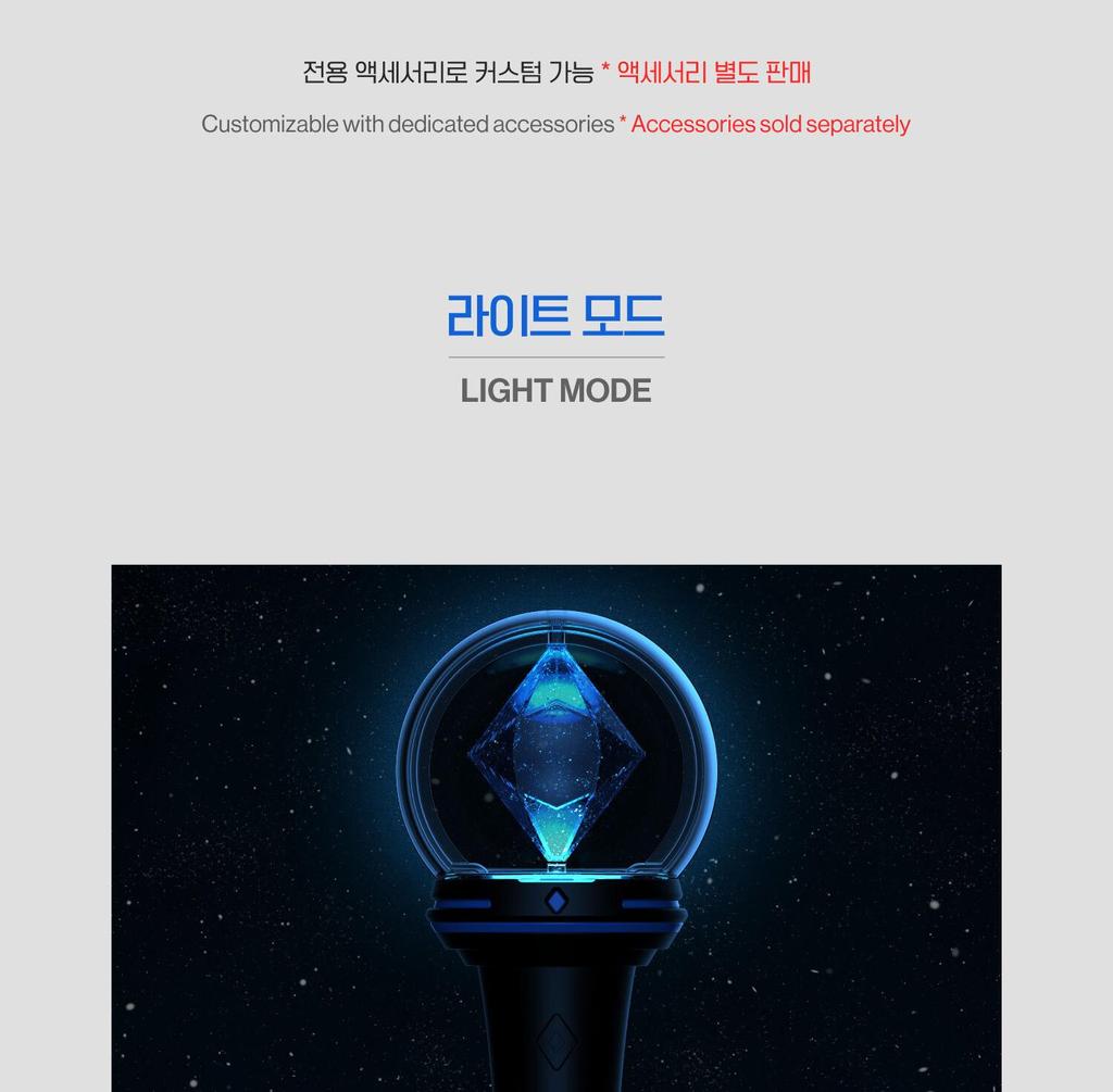 CNBLUE - OFFICIAL Light Stick