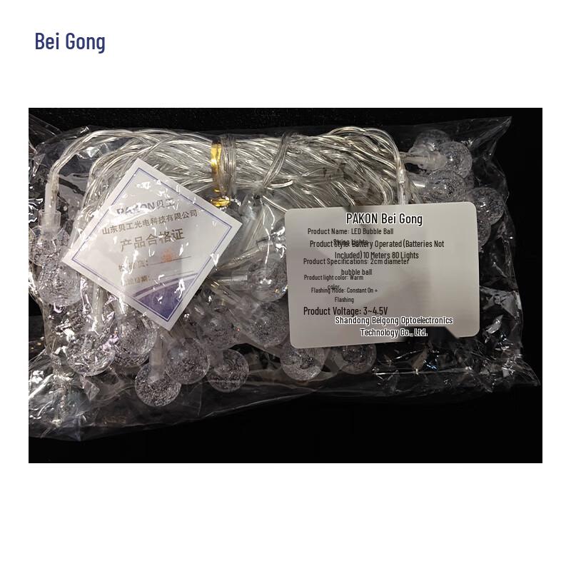 Beigong LED Bubble Ball String Lights