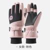 Unisex Winter Ski Gloves Touchscreen Compatible Warm Waterproof Anti-Slip Outdoor Cycling Snow Sports