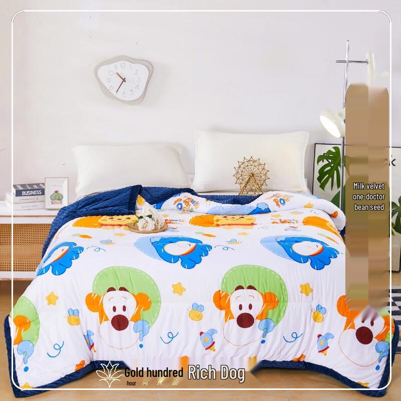 

Shaya Milk Velvet Dou-dou Quilt