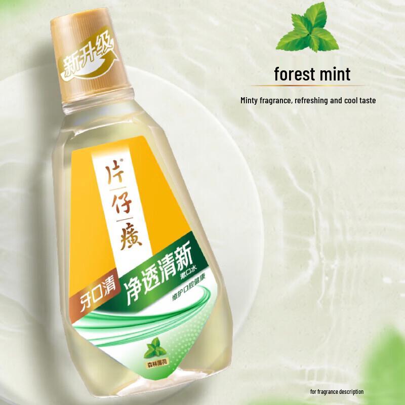 Pien Tze Huang Oral Care Mouthwash