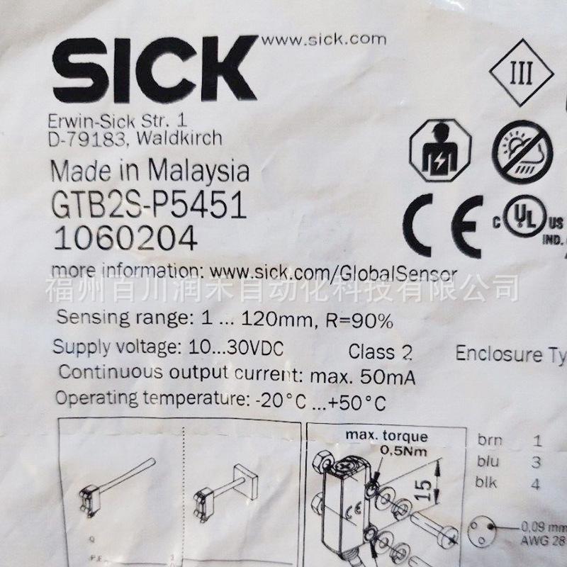 GTB2S-P5451 Sick Diffuse Reflection Sensor - Brand New, Original (Model 1060204) GTB2S-P5451