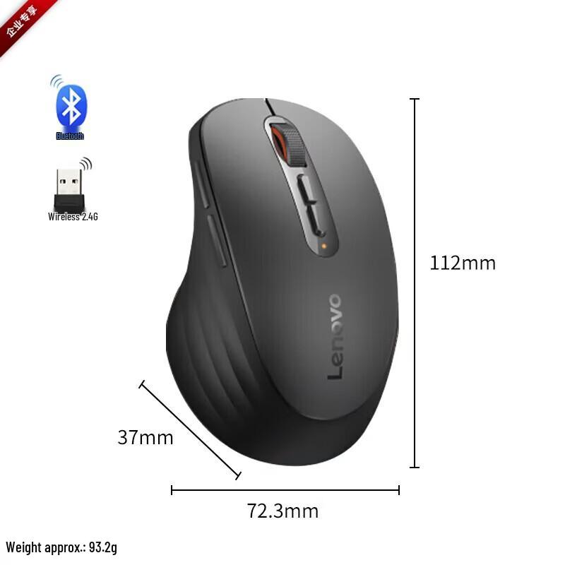 Lenovo M1 Master Dual Mode Rechargeable Wireless Mouse
