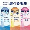 Ora2 Mi Toothbrush Miracle Catch Compact Head Regular 6-Pack Bulk Purchase Color cannot be selected.