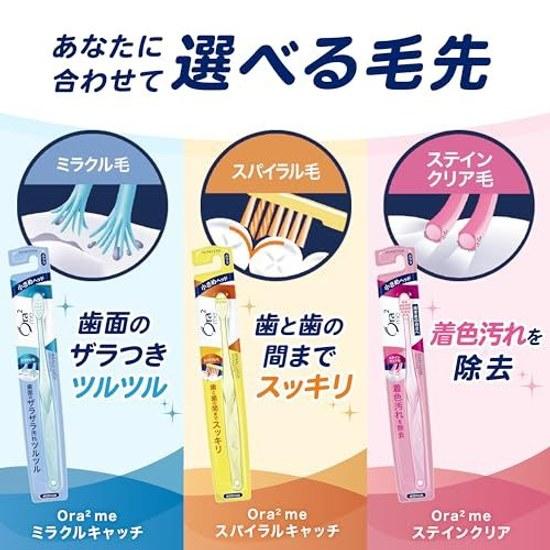 Ora2 Mi Toothbrush Miracle Catch Compact Head Regular 6-Pack Bulk Purchase Color cannot be selected.