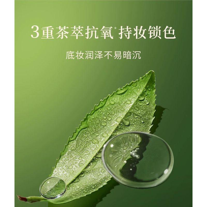 TOM MARK - Matcha Longwear Air Cushion Cream Foundation with Refill - 4 Shades