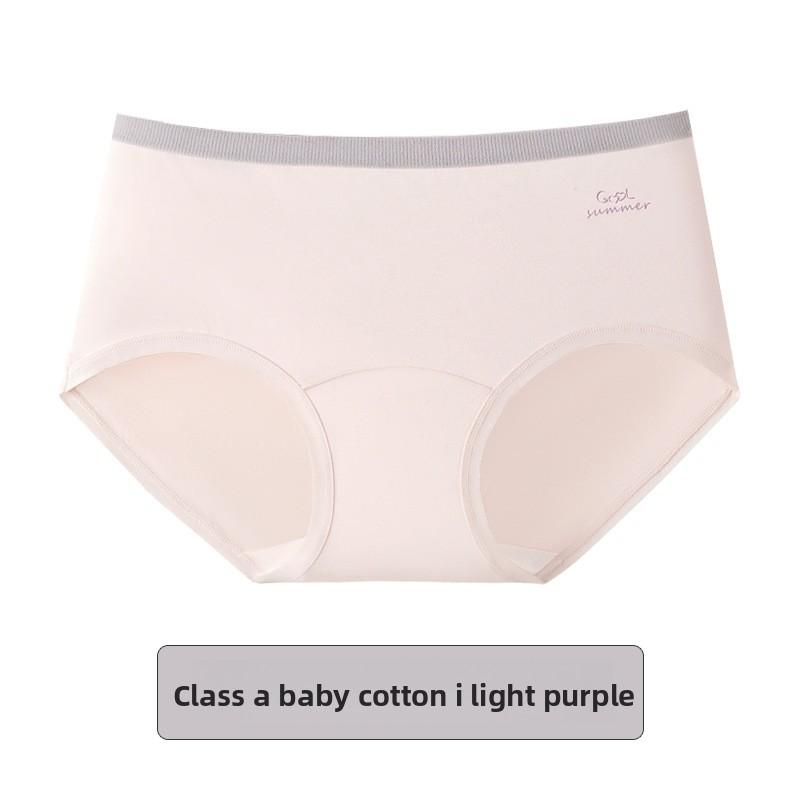 Ladies Spring and Autumn Cotton Extended Bottom Antibacterial Breathable Non  Trace Middle Waist Triangle Briefs