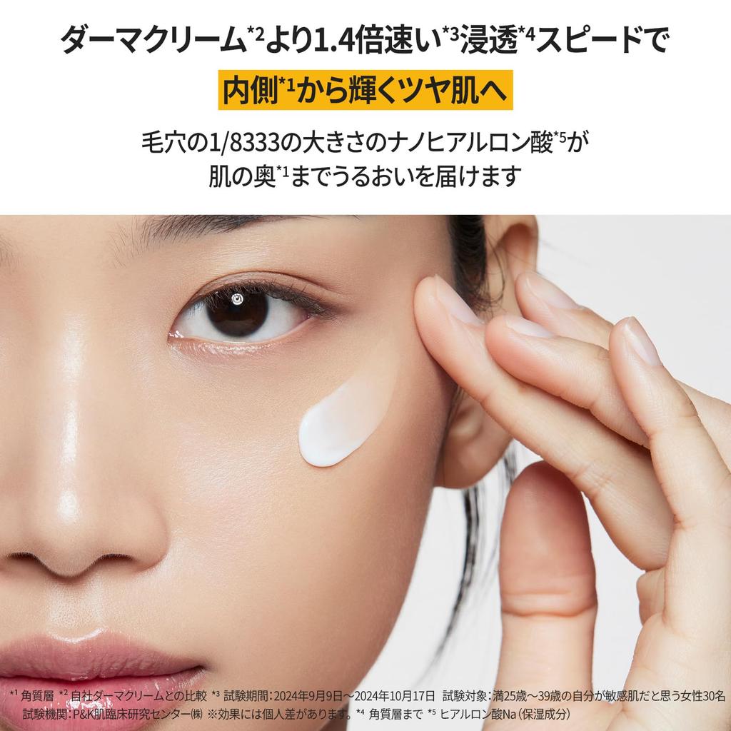 Official PRIMERA Primera Niacinamide Soothing Glow Watery Cream 30mL, Niacinamide Cica, Moisturizing, Korean Cosmetics, Dry Skin