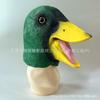 Máscara de Animal Pato Colorido Halloween Látex Cabeza Completa Disfraz Fiesta Cosplay
