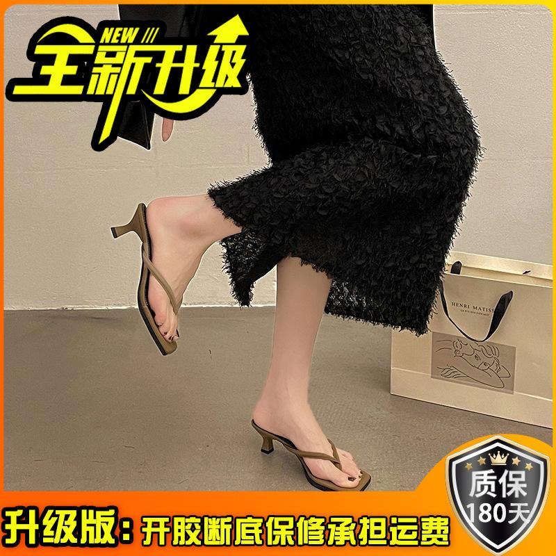 Flip-flops Toe Slippers Female Summer 2025 European and American Square Head Internet Celebrity Cool Slippers Thin Heel White High Heels Versatile
