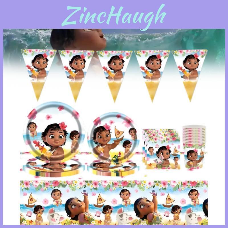Disney Moana 82pcs Kids Party Tableware Set With Plates Cups Utensils Birthday Supplies