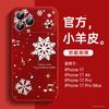 Applicable To Apple 17promax Mobile Phone Case, New iPhone16 Bracket 15promax Hand Rope for Women 13 Unique 14
