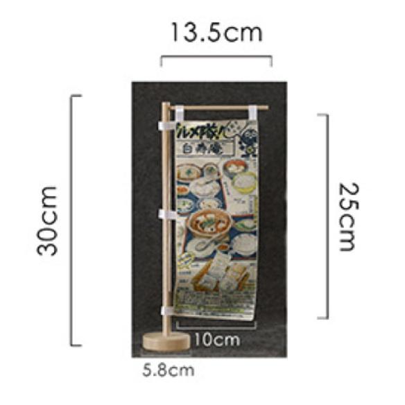 Japanese mini flag sushi restaurant shop decoration advertising wind tamaribar izakaya advertising flag kitchen kitchen