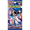 Pokemon Mega Expansion Pack Ninja Spinner Box