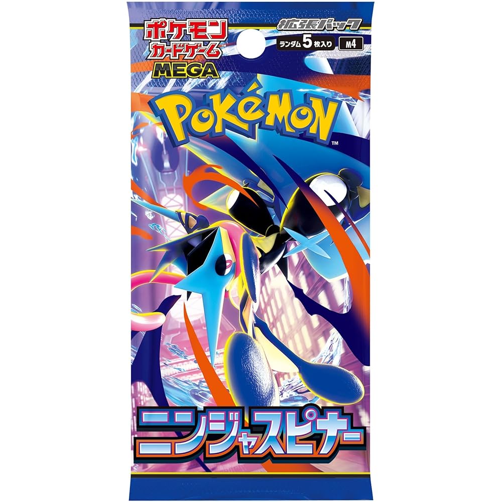 Pokemon Mega Expansion Pack Ninja Spinner Box