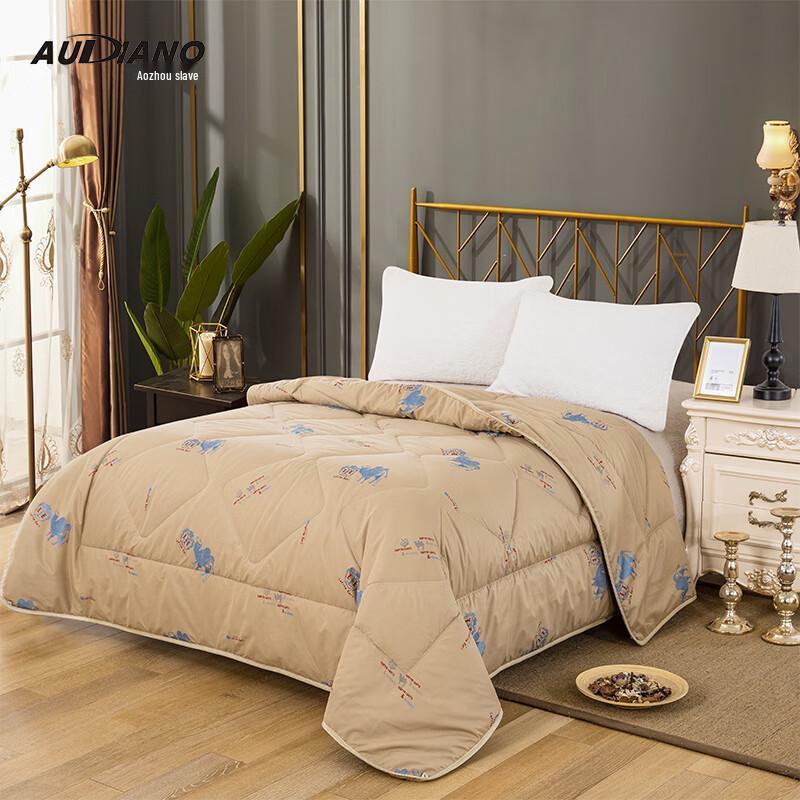 

AUDIANO DB-5013 Thick Camel Wool Quilt