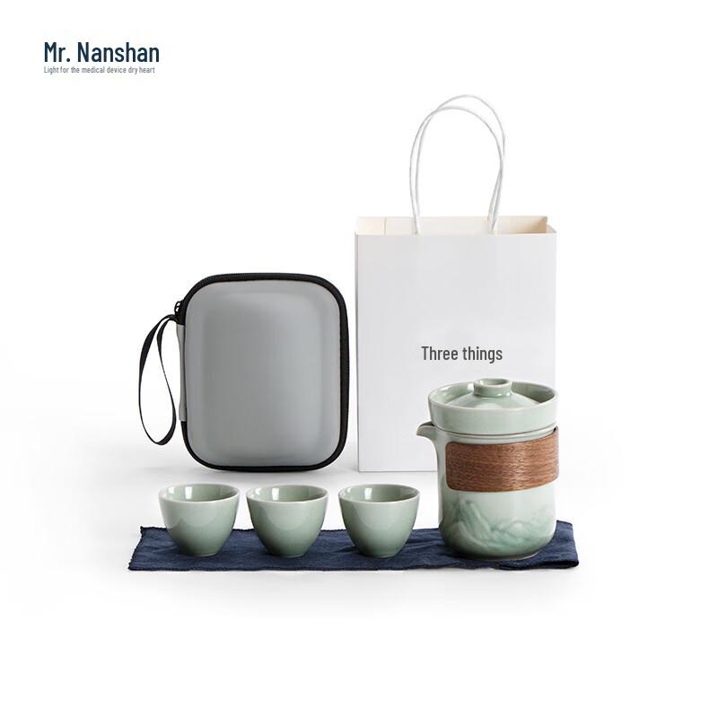 Nanshan Mr. Pine Green Glaze Portable Tea Set