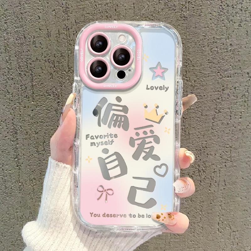 Applicable To Apple 15 Mobile Phone Case Iphone14 Color Preference Yourself 13 Text Mirror 12promax Protection Case