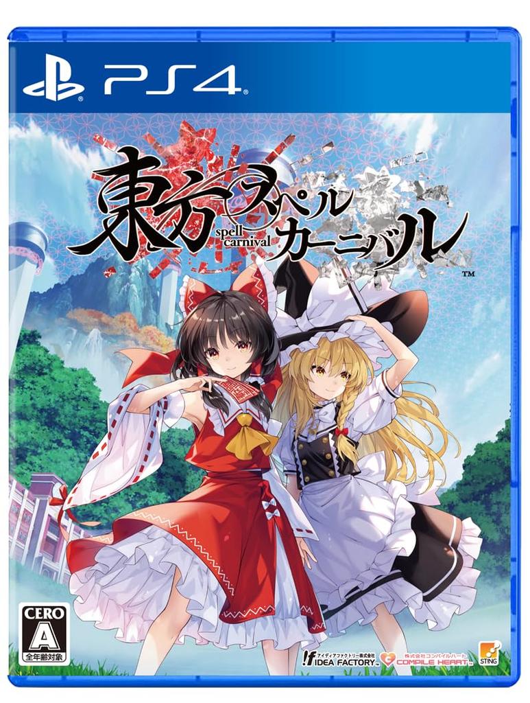 Touhou Spell Carnival -PS4