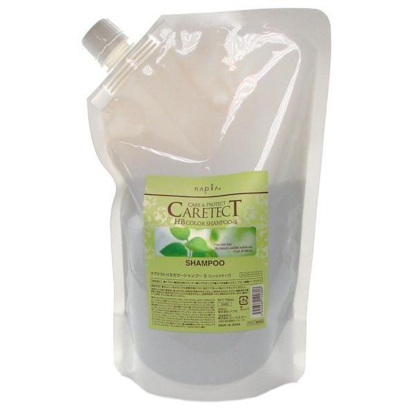 NAPLA CARETECT HB Color Shampoo S  V 750ml  Refill 700ml  Refill 1200ml