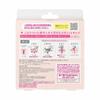 Kao - Spot Jelly Belly Knopfreiniger