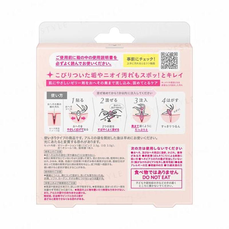 Kao - Spot Jelly Belly Knopfreiniger