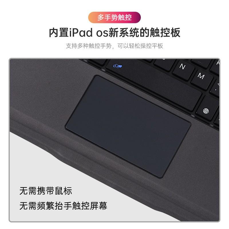 Detachable Tablet Case IPad Pro 11 Air 4 Magic Keyboard Touch Bluetooth