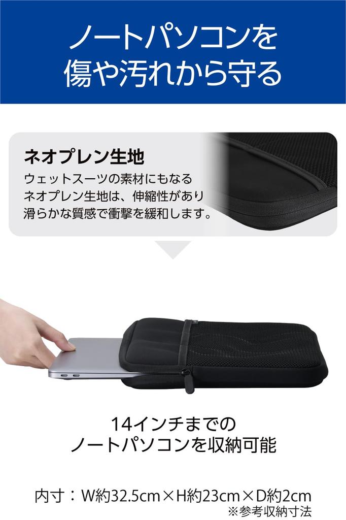 ELECOM Neoprene Laptop Inner Case, 14-inch, 3-Pocket Bag, Black, BM-IB3PT14BK