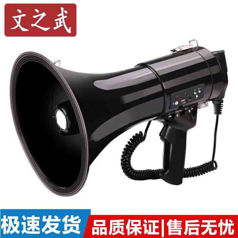 Wenzhiwu Portable Recording Megaphone