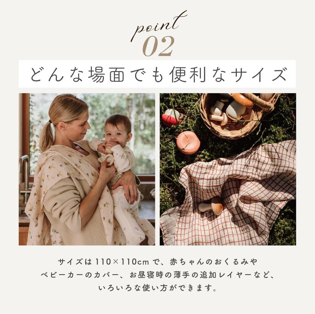 Swaddle Blanket garbo&friends (Viola)