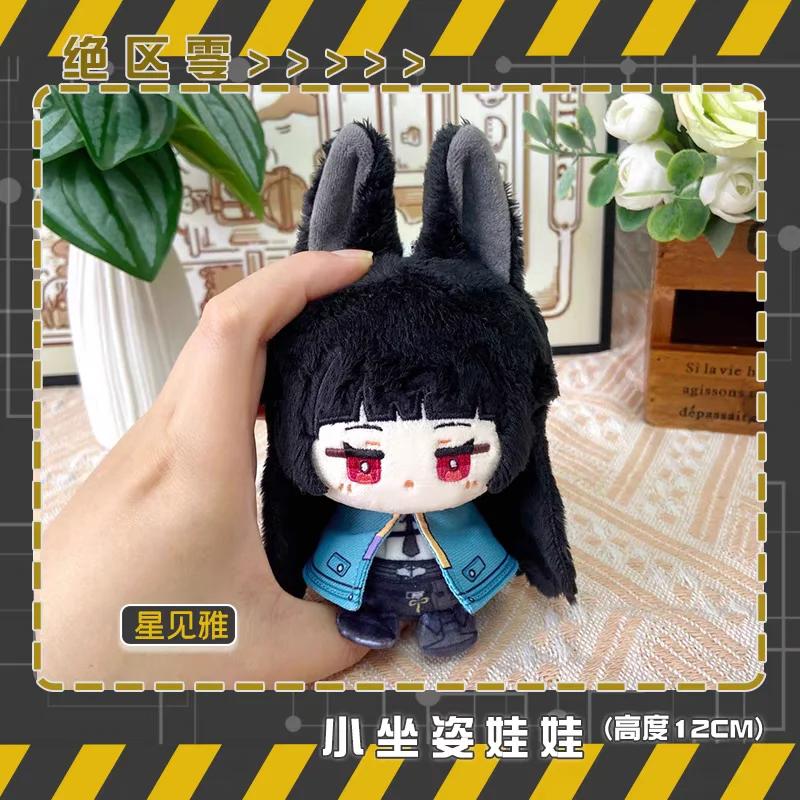 12cm Zenless Zone Zero Plush Doll Toy Stuffed Hugo Vlad Vivian Burnice Plushies Mini Pendant Corin Wickes Nicole Kidman Zhu Yuan