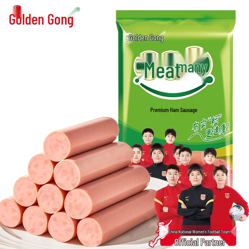 Jinluo Meat Granule Ham Sausage