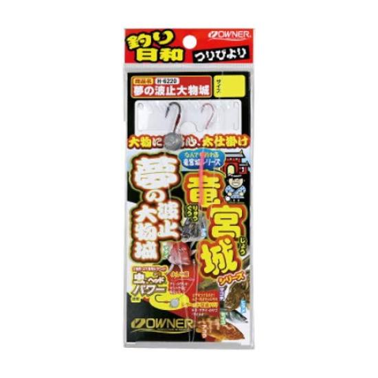 OWNER Dream Harbor Big Castle NO 36220 M