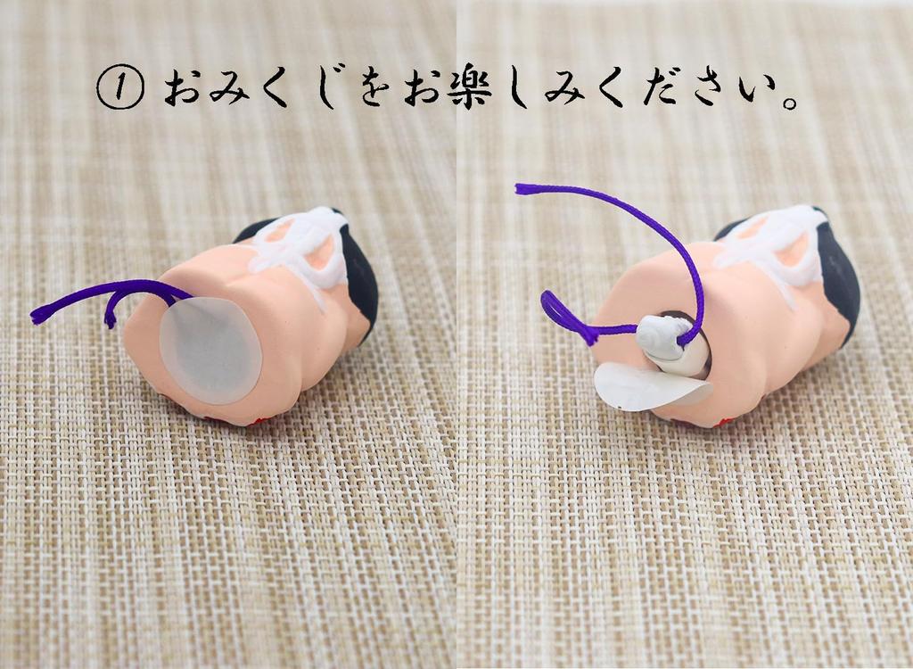 Castle Enterprise S Lucky Fortune Slips Sumo Unryu of Set of 24 In Display Box Lucky (Green/Red) (12 Each) (with Stickers)