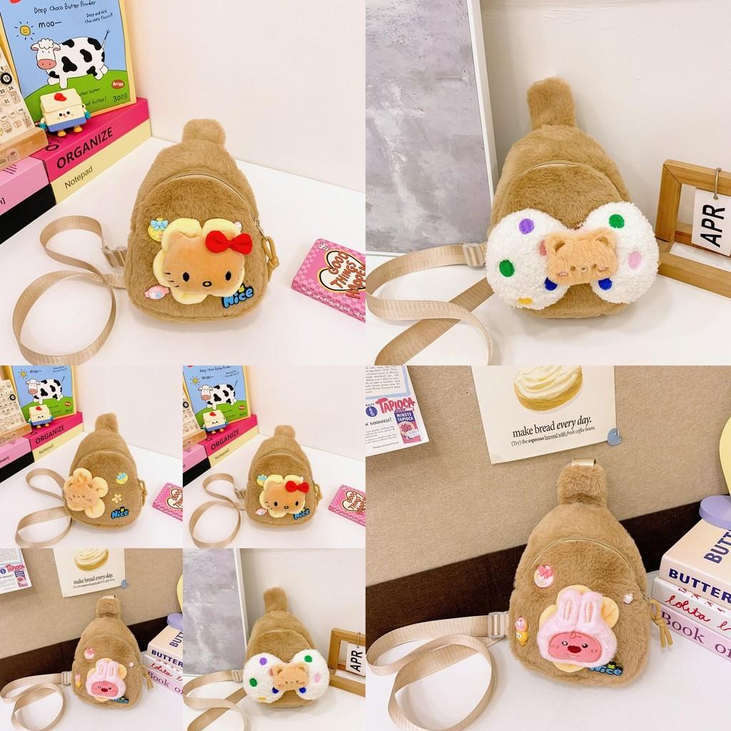 Adorable Melty Plush Children Shoulder Bag For Kids With Cartoon Patterns And Breathable Material