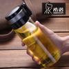 Portable Glass Tea Infuser Water Bottle