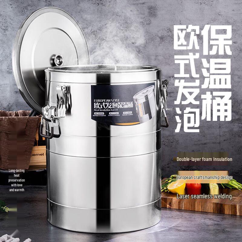 Distribuitor de Alimente și Băuturi Izolat cu Strat Dublu, din Oțel Inoxidabil, Gros, Shake Dun