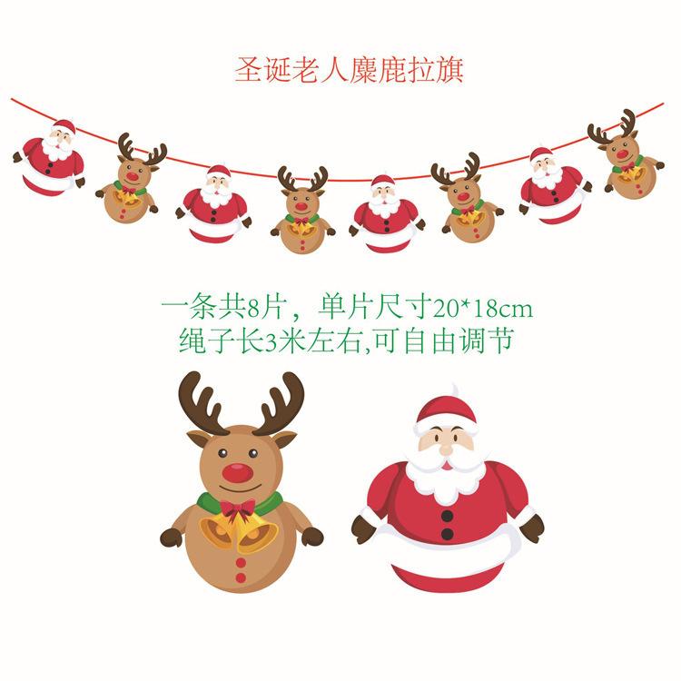 Christmas Hotel School Party Decoration Holiday Theme Party Arrangement Alphabet Banner Banner Customization