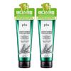 plu Original Body Scrub Rosemary Herb 200g/400g