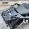 Honda Forza/X-ADV750 Motorcycle Rear Luggage Rack: Thickened Aluminum Alloy