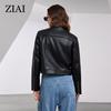 ziai New Spring Autumn Women Short Faux Leather Jacket Casual PU Coat Loose Motorcycle Jackets Fashion Streetwear Oversized Korean Coat ZP-D28