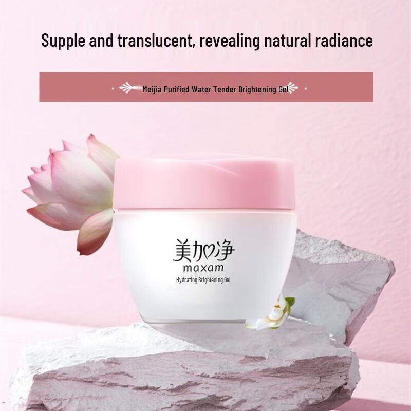 Mei Jia Jing Hydrating & Brightening Gel (2x80g)