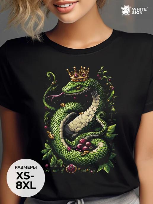 Oversized summer T-shirt with Snake print S