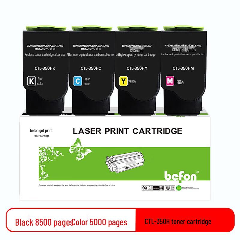 Deyin Compatible Printer Consumables