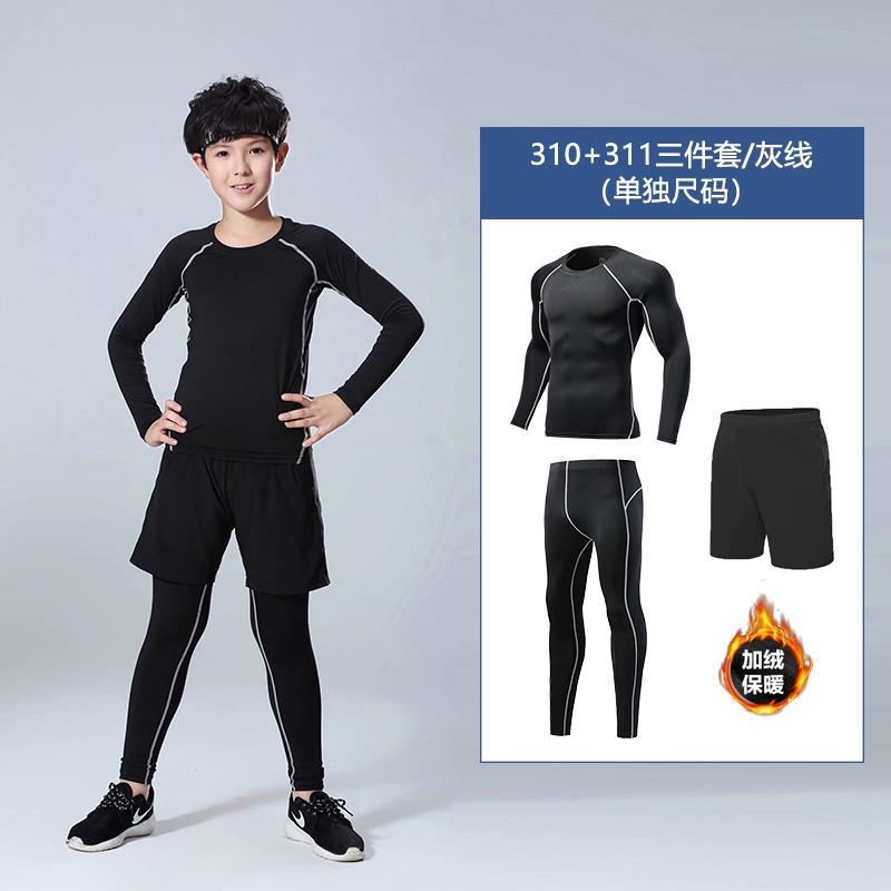 Παιδικό κολάν μπάσκετ ρούχα προπόνησης Παιδικό φθινοπωρινό και χειμερινό ποδοσφαιρικό παντελόνι Αθλητικό σετ ρούχων γυμναστικής που στεγνώνει γρήγορα για τρέξιμο