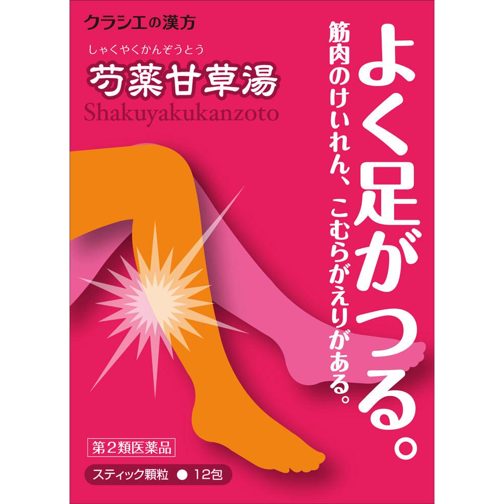 

Kracie Pharmaceuticals Kampo Specialist Kracie Kampo Shakuyaku-Kanzo-To Extract Granules, 12 packets Chinese medicine (Kracie) Chinese medicine Indica 1