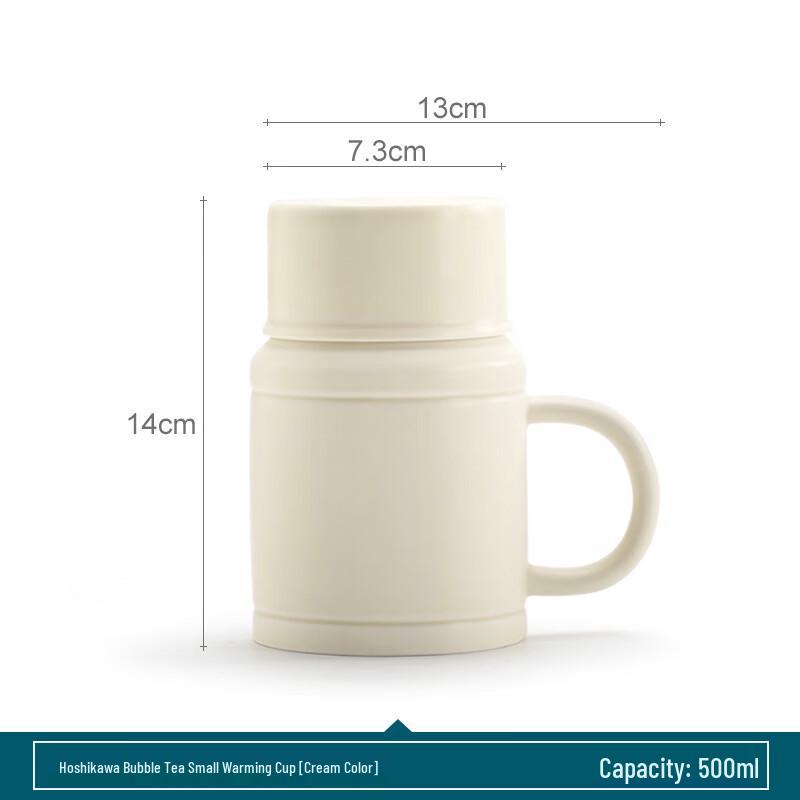 Ceramic Tea Infuser Mug