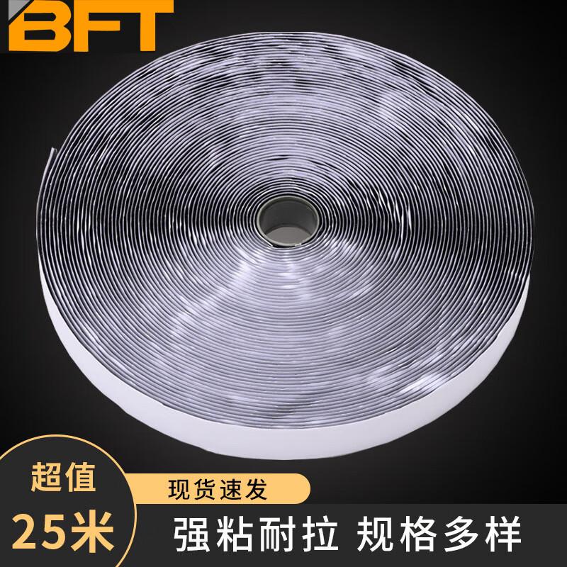 Strong Adhesive Hook and Loop Fastener Tape